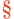 &sect;